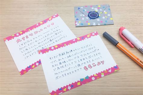 彼氏 に 手紙 記念 日|「記念日や誕生日に！」彼氏への手紙やメッセージの書き方.